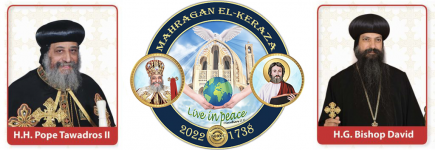 Logo of Mahragan El-Keraza - New Jersey Southern Region